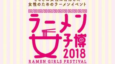 Photo of Ramen Girls Festival – nơi hội tụ những hương vị Ramen phù hợp cho các bạn nữ