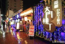 Photo of グルメがここに集結！北日本最大級の屋台村「函館ひかりの屋台 大門横丁」