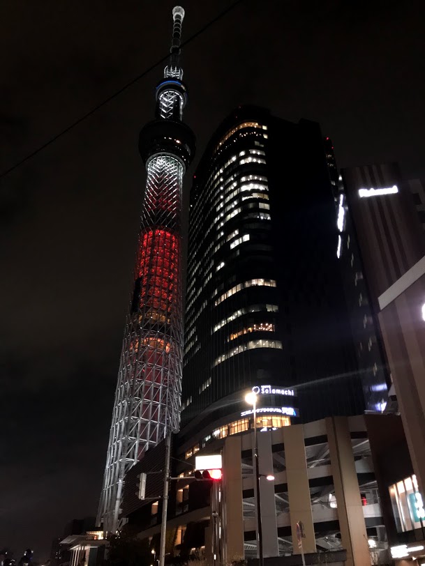 Skytree
